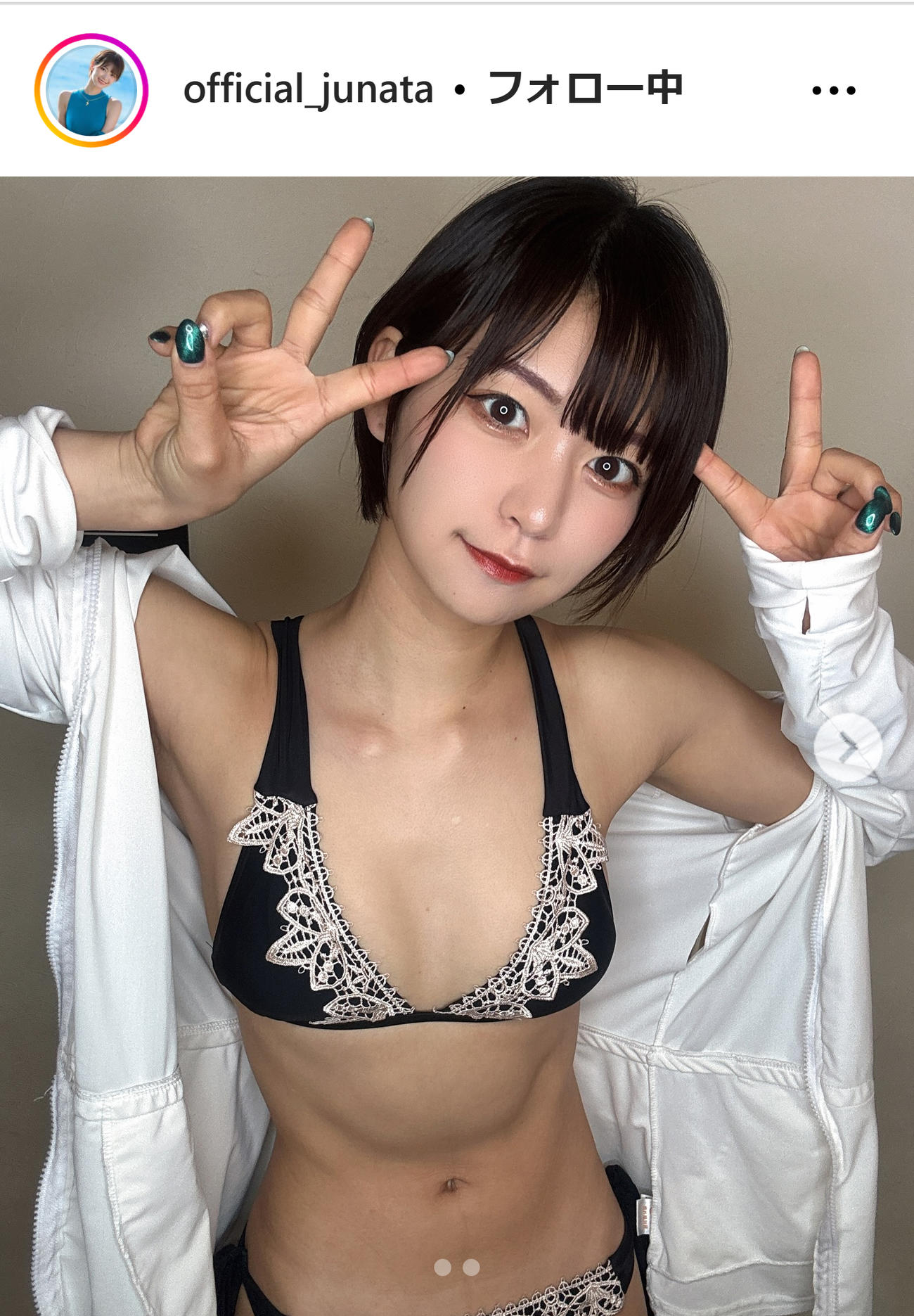 小坂田純奈のインスタグラムから