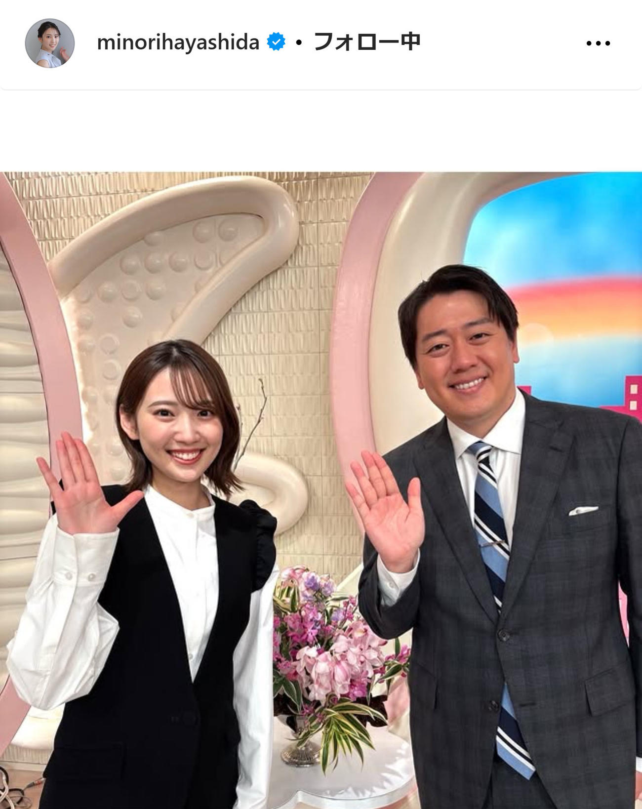 林田美学アナのインスタグラムから