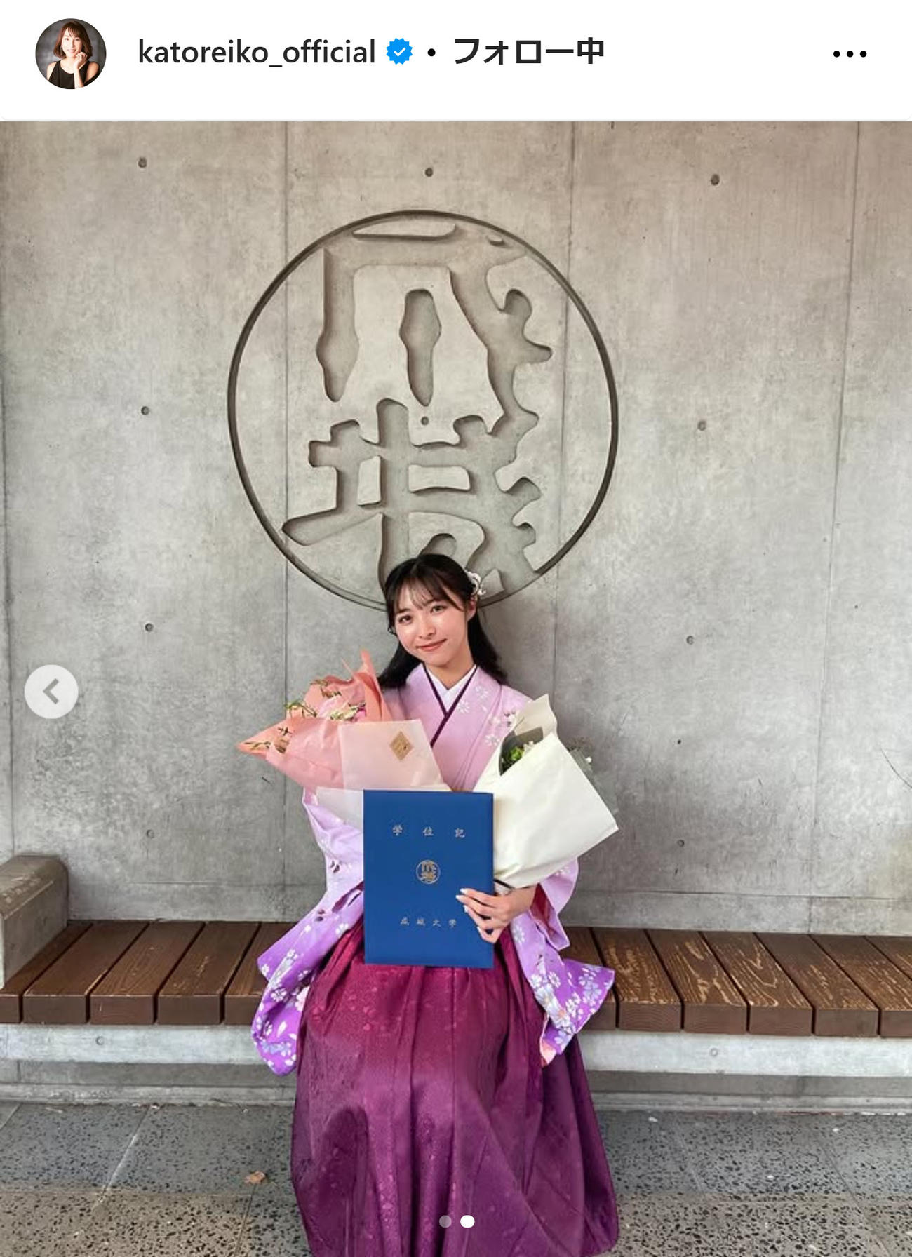 かとうれいこのインスタグラムから