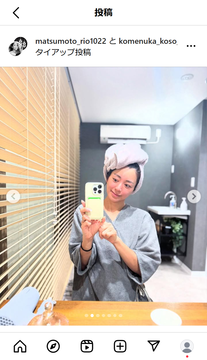 松本莉緒のインスタグラムから