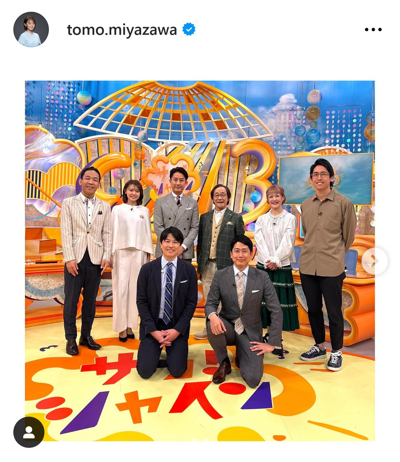 フジ宮澤智アナのインスタグラムから