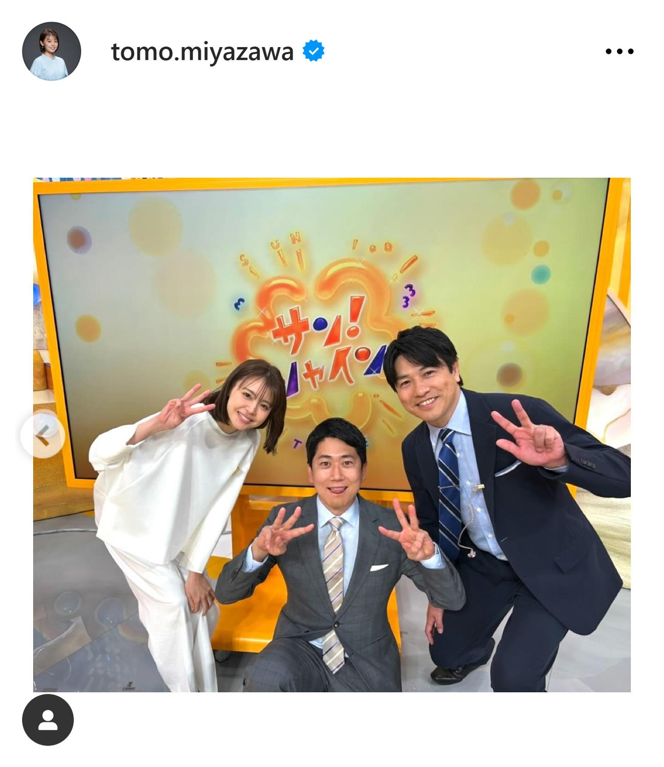 フジ宮澤智アナのインスタグラムから