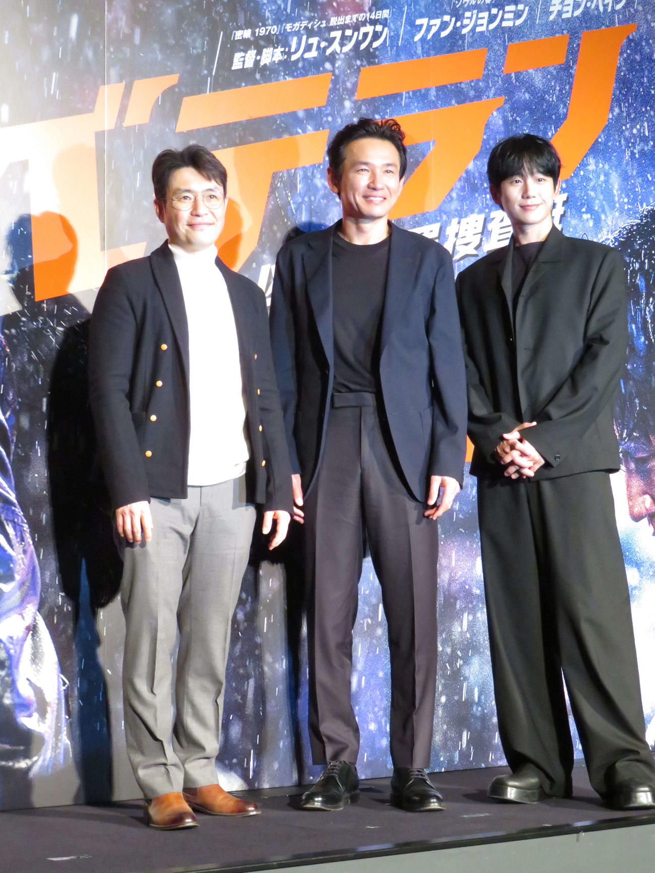 「ベテラン　凶悪犯罪捜査班」来日記者会見に登壇した、左からリュ・スンワン監督、ファン・ジョンミン、チョン・ヘイン（撮影・村上幸将）
