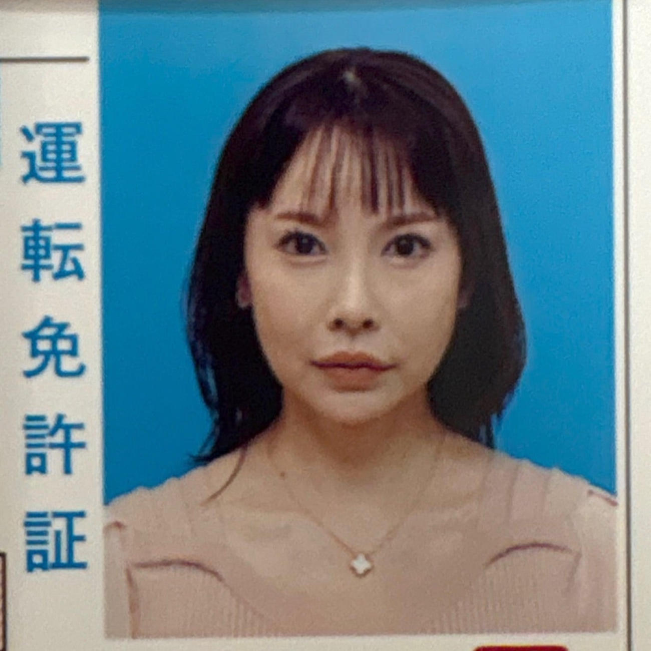 上原さくらのブログから