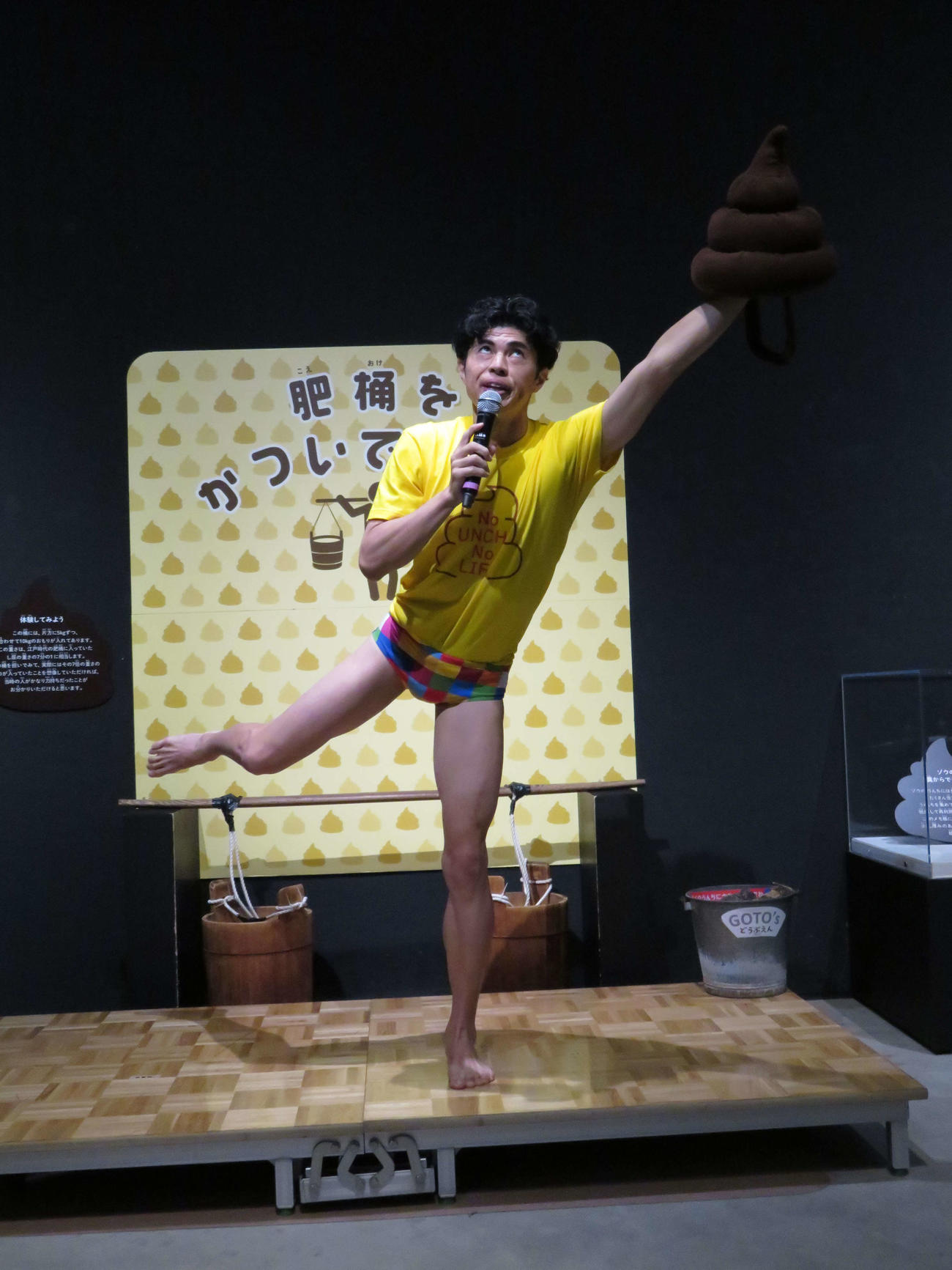 「うんち展－No UNCHI，No LIFE－」開催記念セレモニーに公式アンバサダーとして登場し「そんなの関係うんち！　うんぱっぴー」を繰り出す小島よしお（撮影・村上幸将）