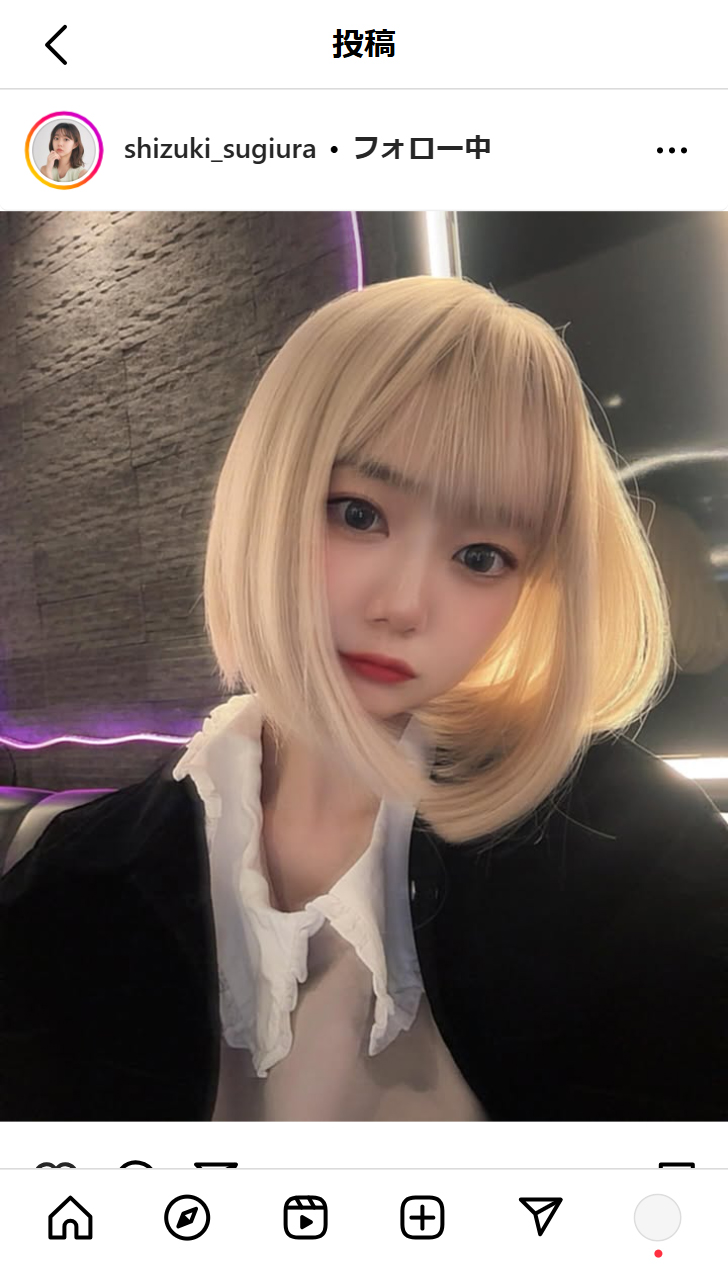 杉浦しづきのインスタグラムから