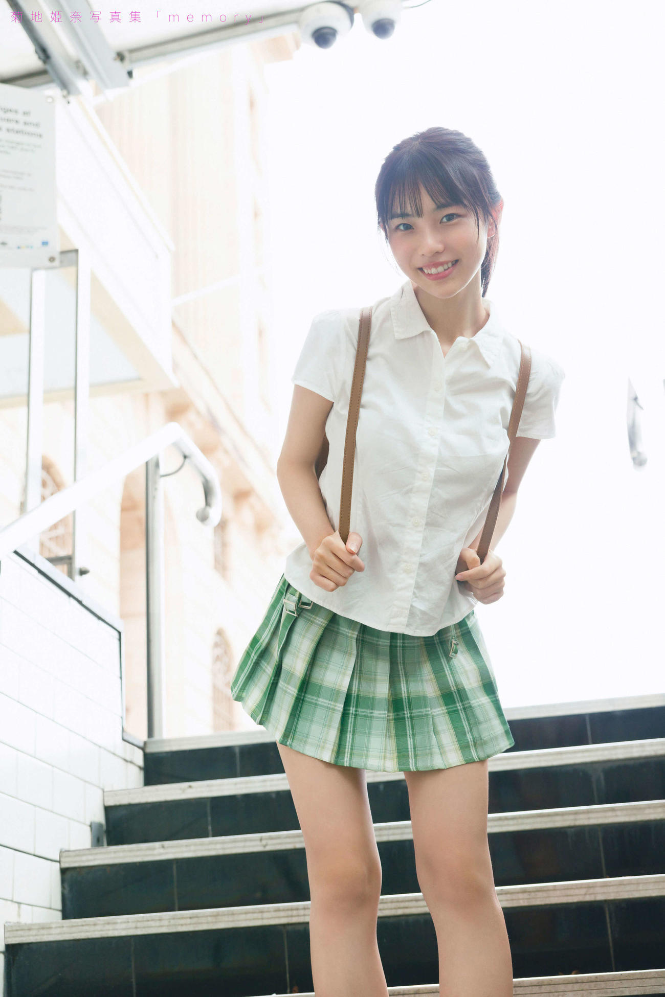 菊地姫奈20歳記念サード写真集「memory」中面カット（（C）Takeo Dec．／講談社）