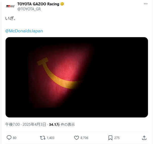 TOYOTA GAZOO Racing公式Xから