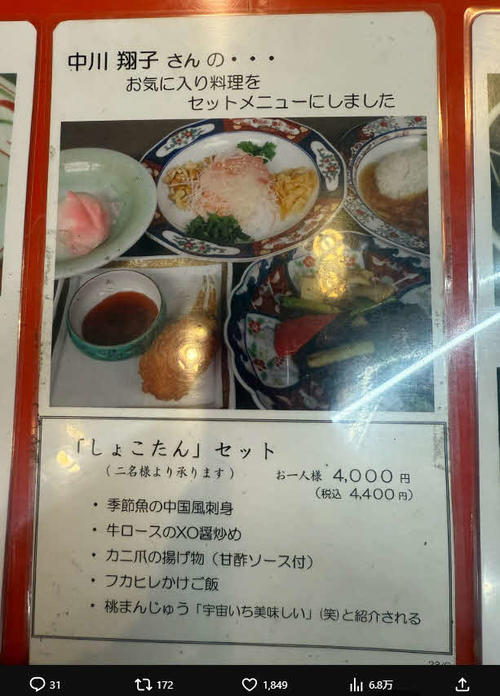 こなす様専用ページ しょこたん様専用 しょこたん様専用ページ こなす様専用ページ しょこたん様専用 しょこたん様専用ページ