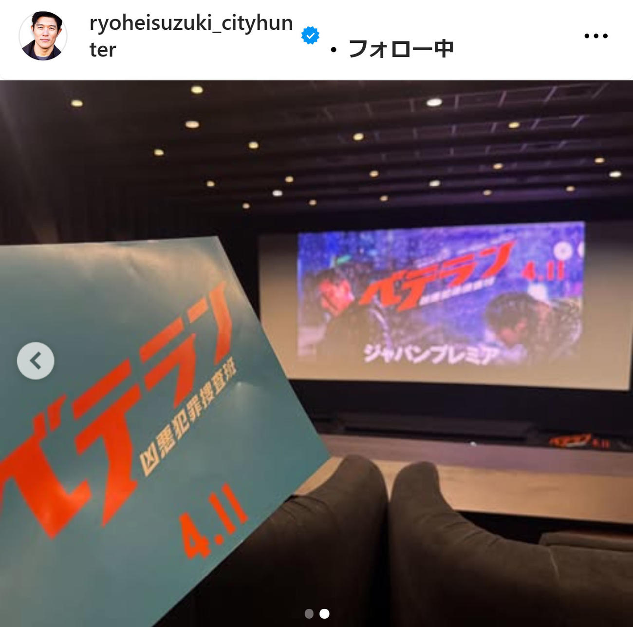 鈴木亮平のインスタグラムから