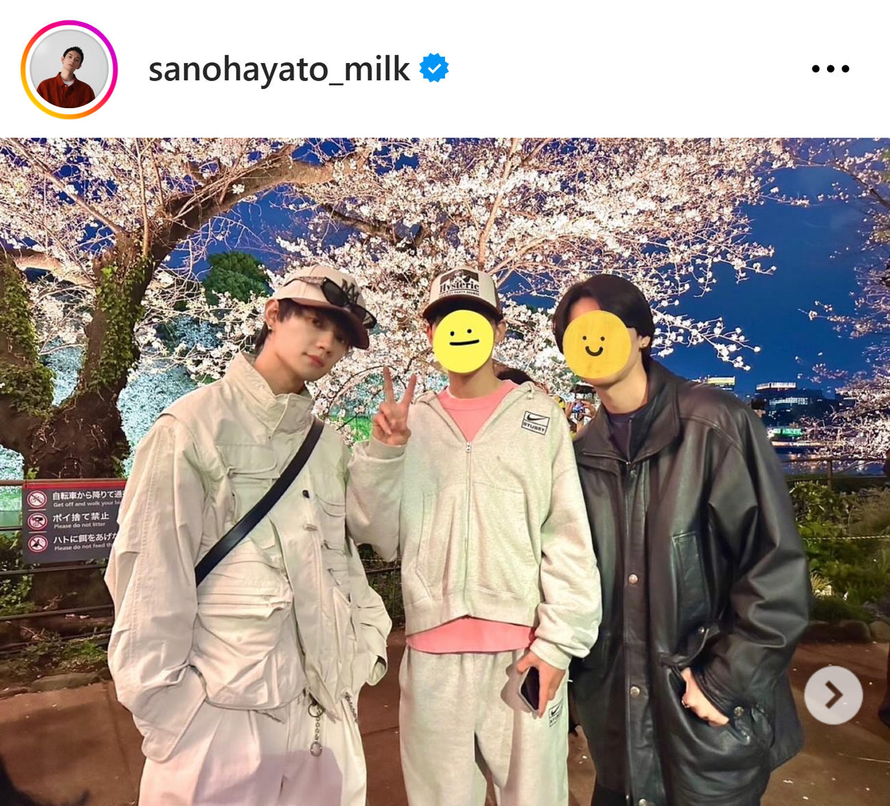 佐野勇斗のインスタグラムから
