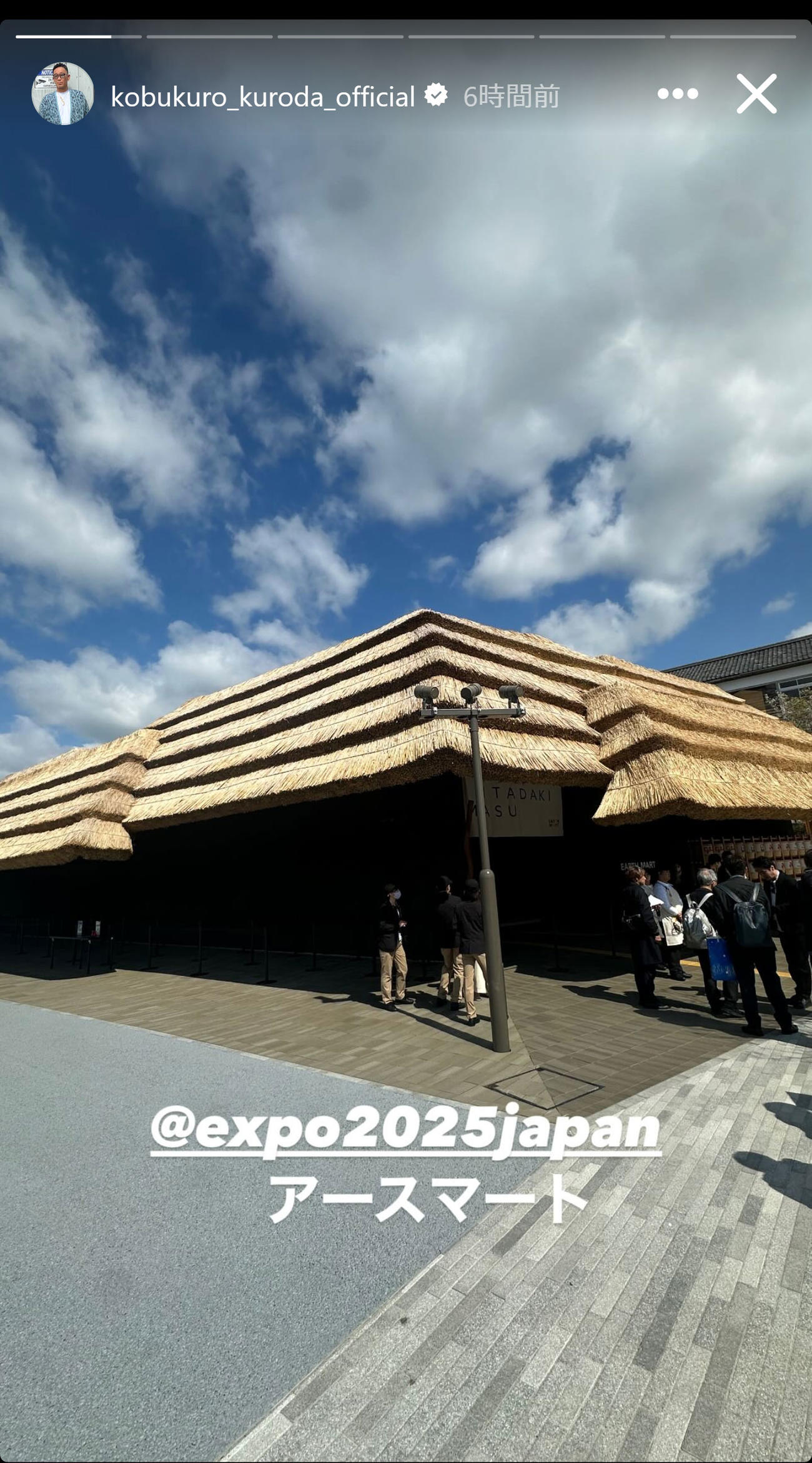 コブクロ黒田俊介のインスタグラムから