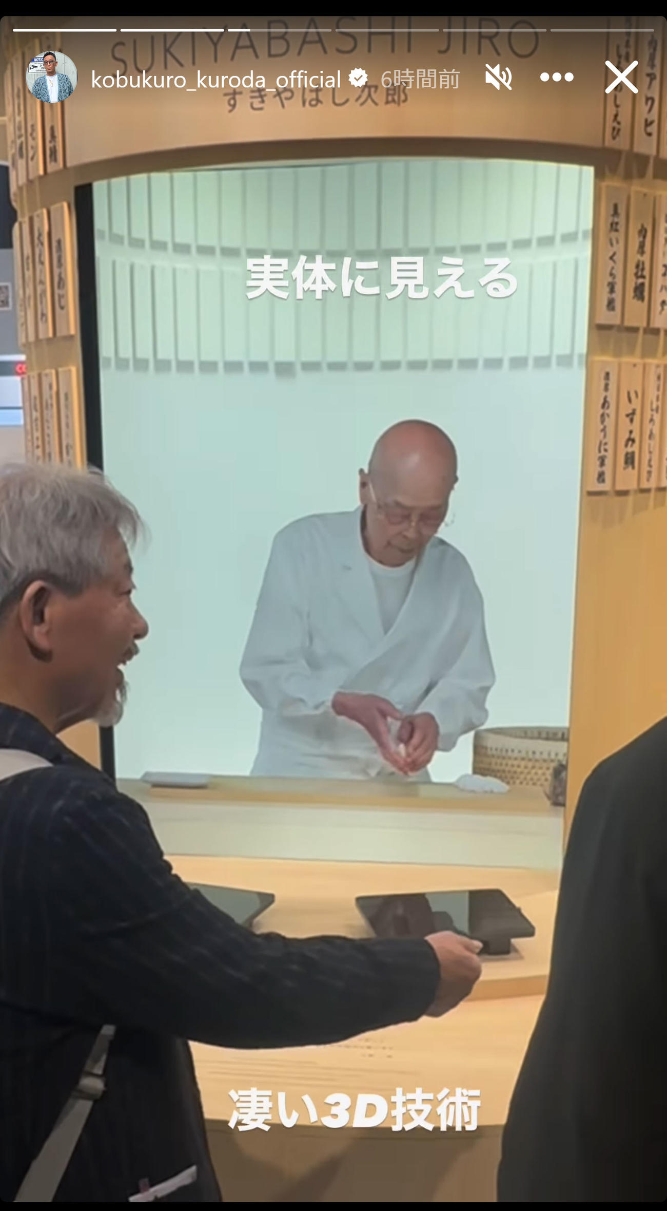 コブクロ黒田俊介のインスタグラムから