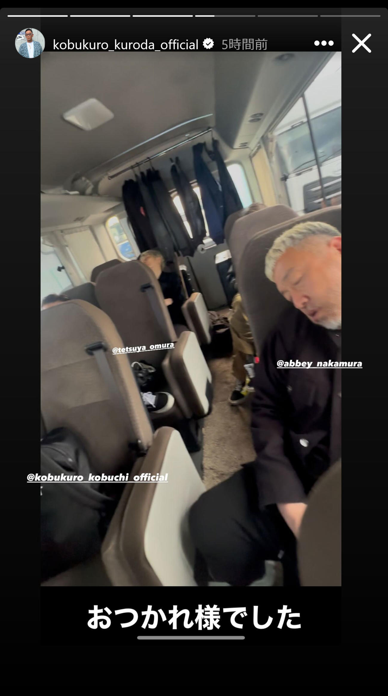 コブクロ黒田俊介のインスタグラムから
