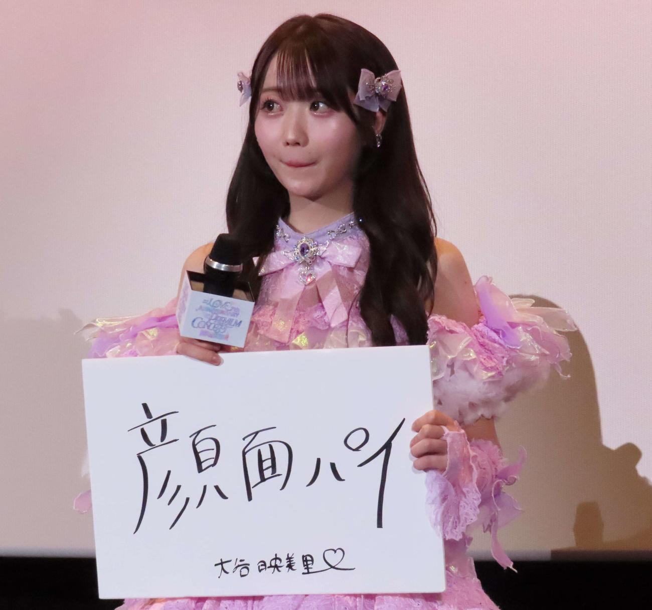 映画「＝LOVE 7th ANNIVERSARY PREMIUM CONCERT THE MOVIE」初日舞台あいさつに出席した大谷映美里