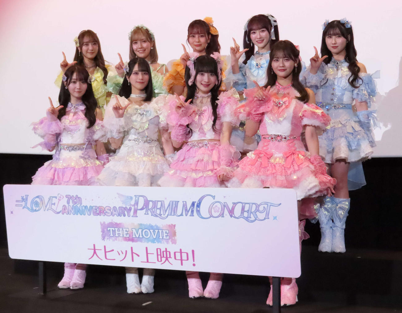 映画「＝LOVE 7th ANNIVERSARY PREMIUM CONCERT THE MOVIE」初日舞台あいさつに出席した＝LOVE。前列左から大谷映美里、佐々木舞香、齋藤樹愛羅、高松瞳。後列左から瀧脇笙古、諸橋沙夏、大場花菜、音嶋莉沙、山本杏奈