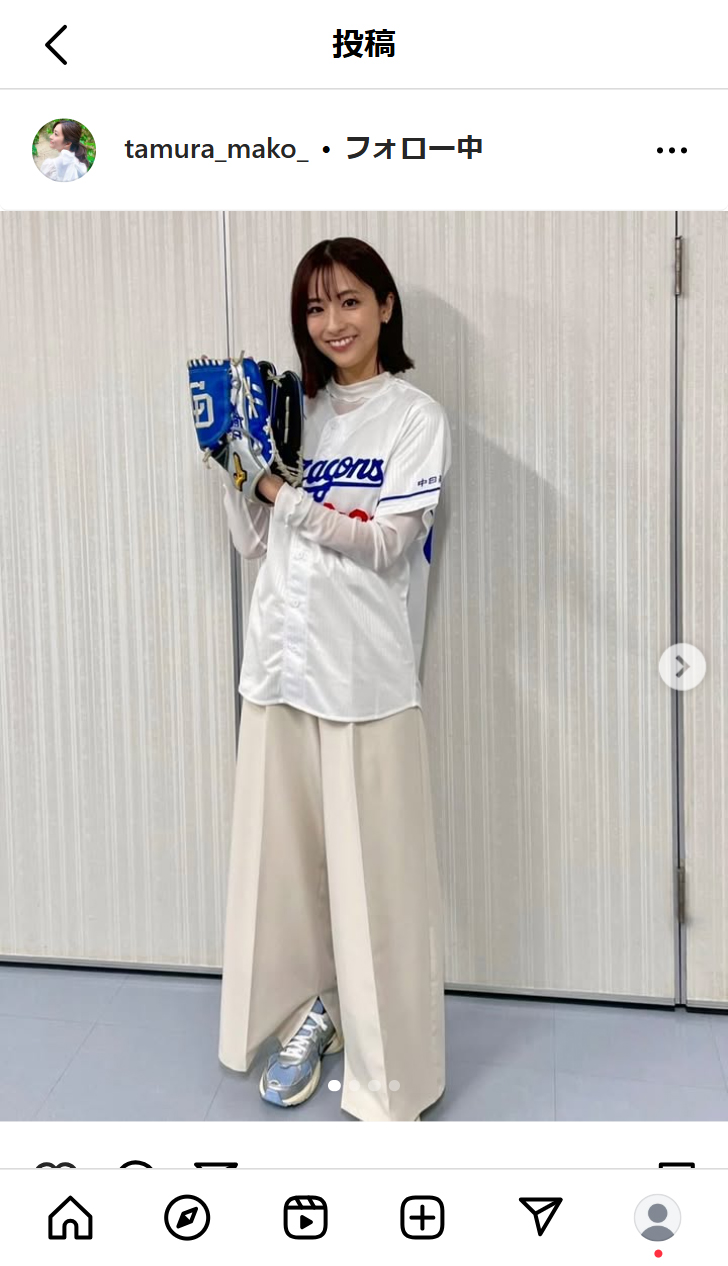 田村真子アナのインスタグラムから
