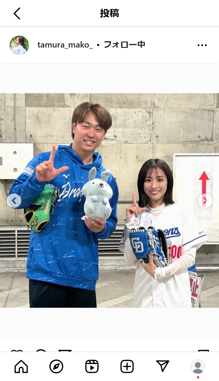 田村真子アナのインスタグラムから