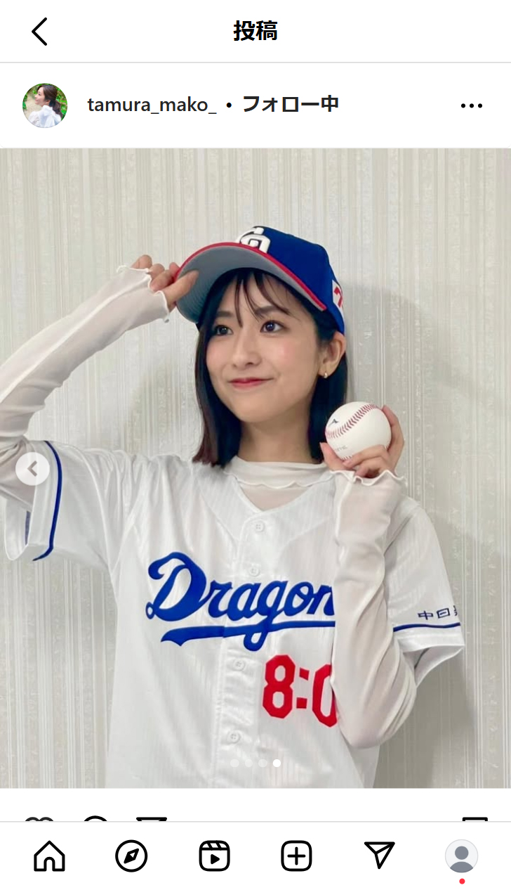 田村真子アナのインスタグラムから