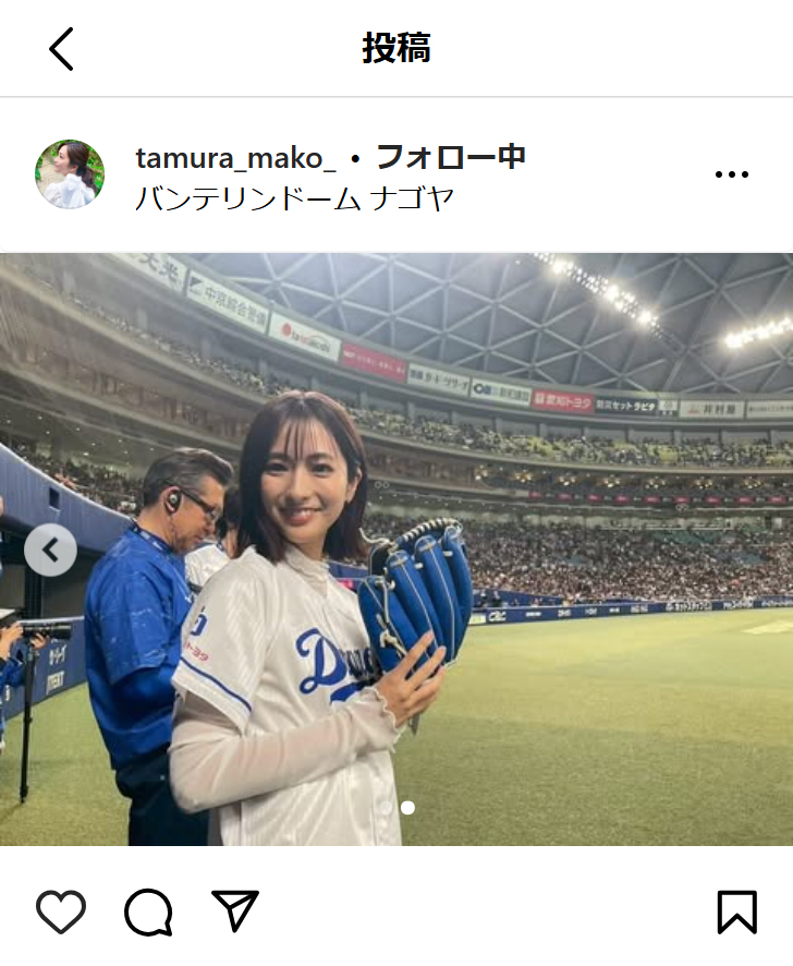 田村真子アナのインスタグラムから