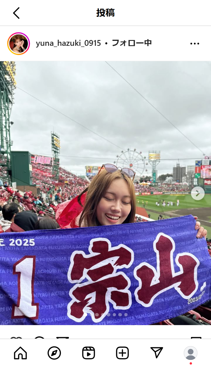 葉月結菜のインスタグラムから