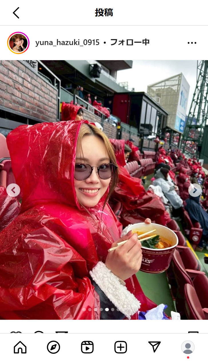 葉月結菜のインスタグラムから