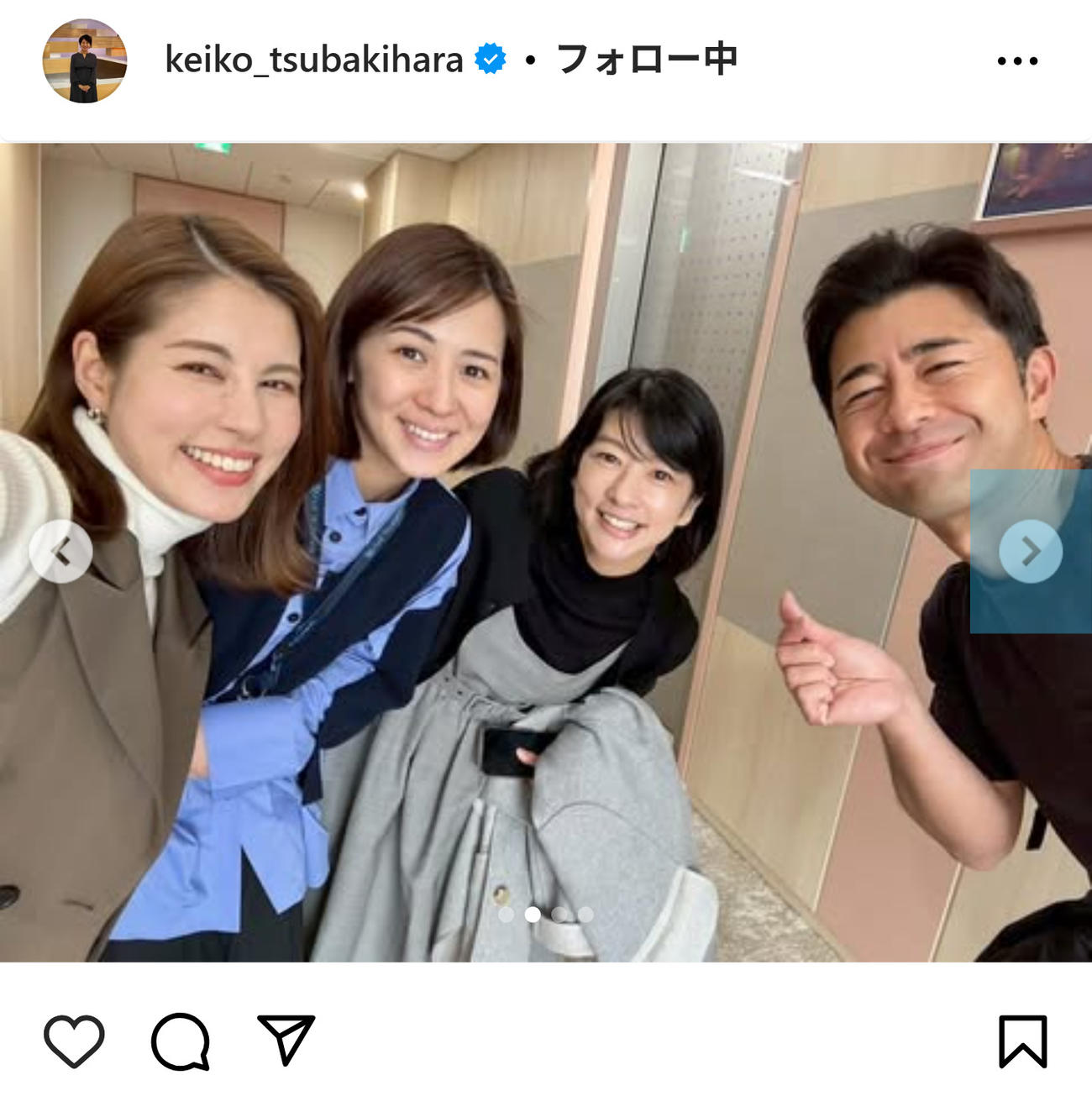 椿原慶子のインスタグラムから