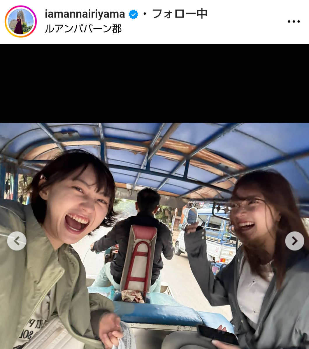 入山杏奈のインスタグラムから