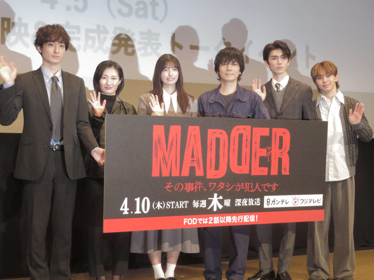 カンテレ×FODドラマ「MADDER　その事件、ワタシが犯人です」完成発表トークイベントに登壇した、左から濱正悟、武田梨奈、五百城茉央、山村隆太、樋口幸平、山下永玖