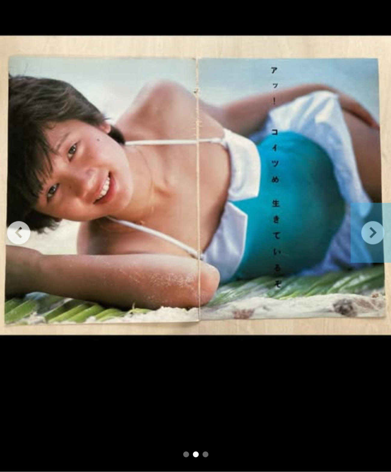 桑田靖子のインスタグラムから