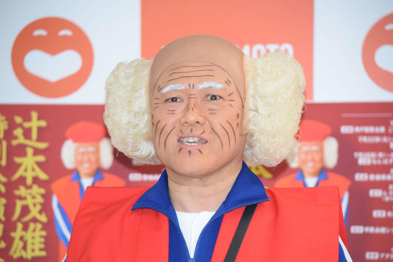 還暦記念座長公演の意気込みを語った辻本茂雄（撮影・阪口孝志）