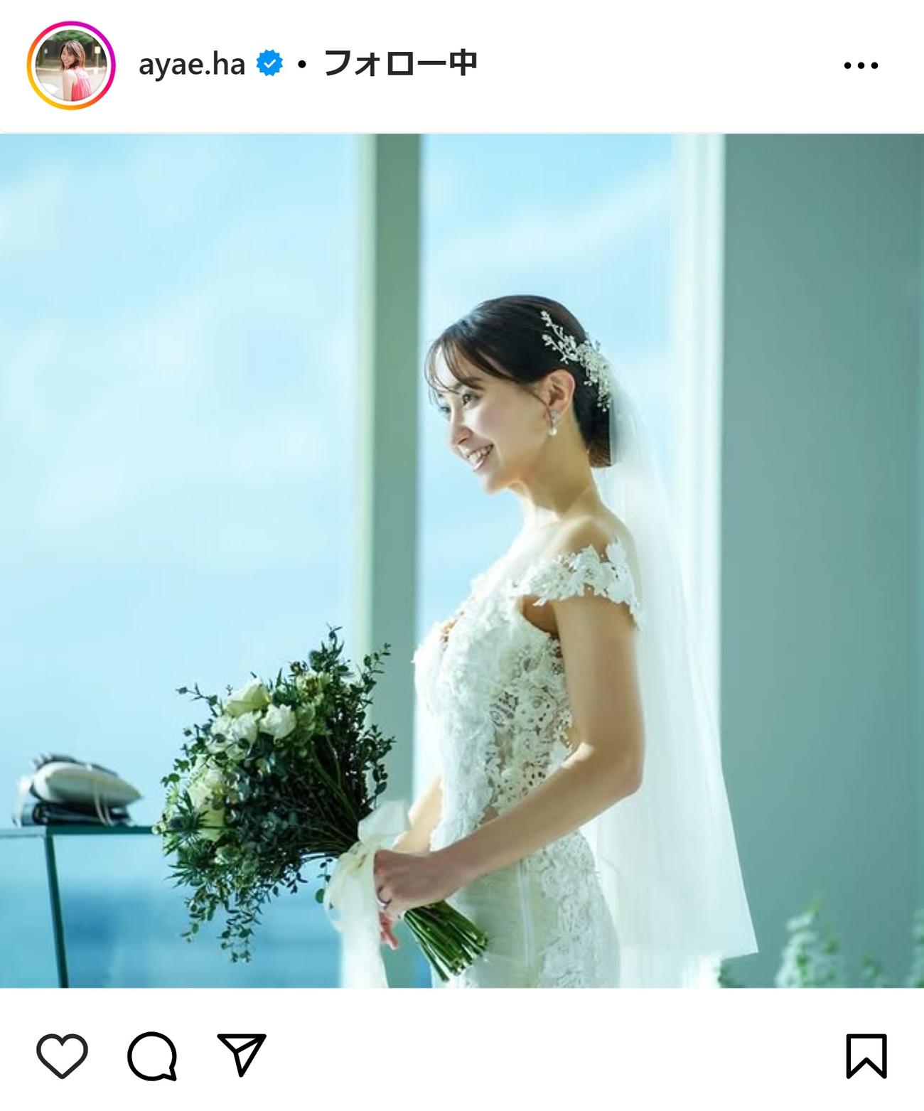 袴田彩会のインスタグラムから