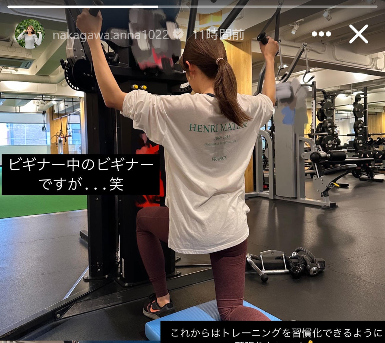 NHK中川安奈アナのインスタグラムから