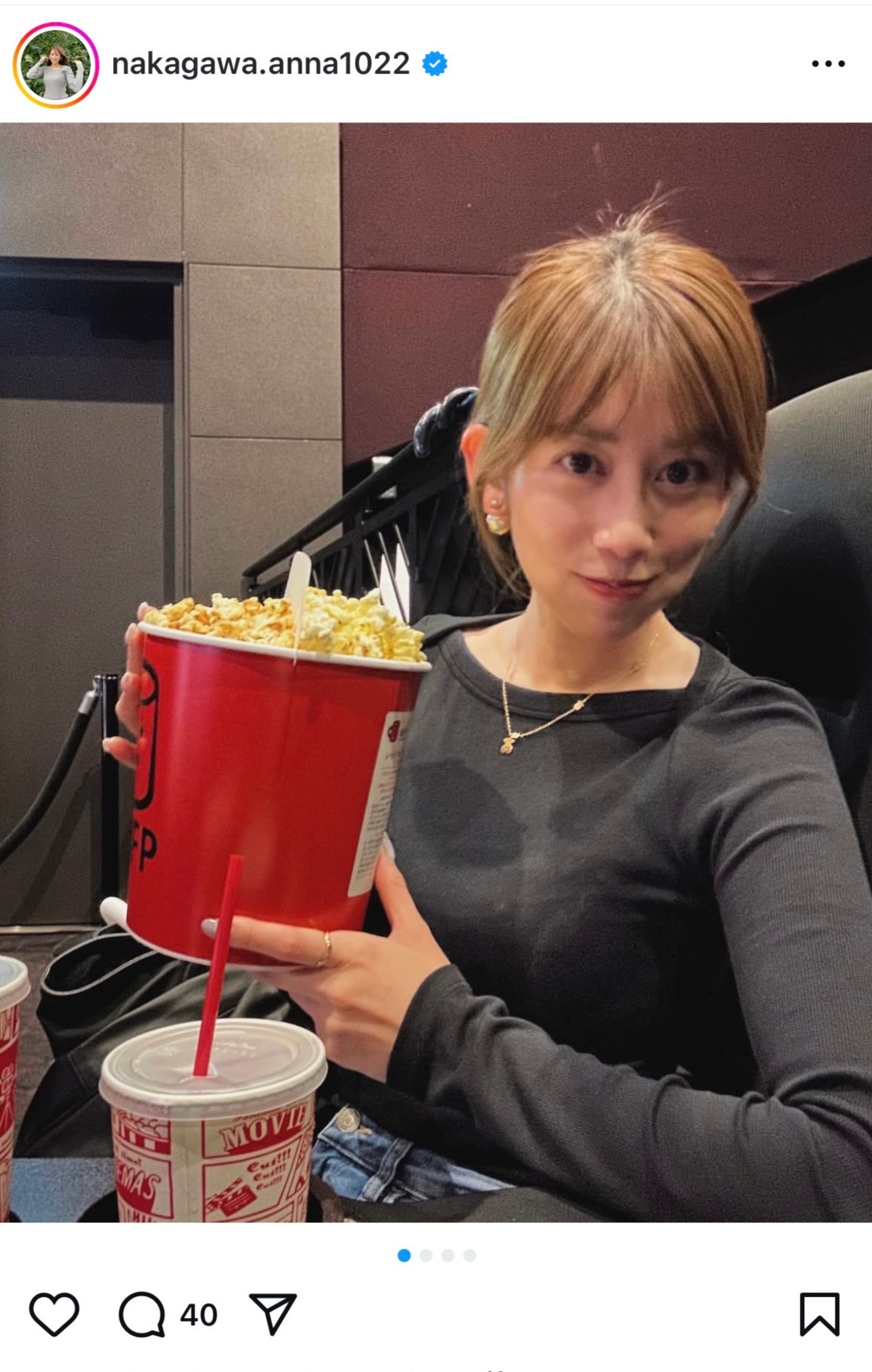 中川安奈アナのインスタグラムから