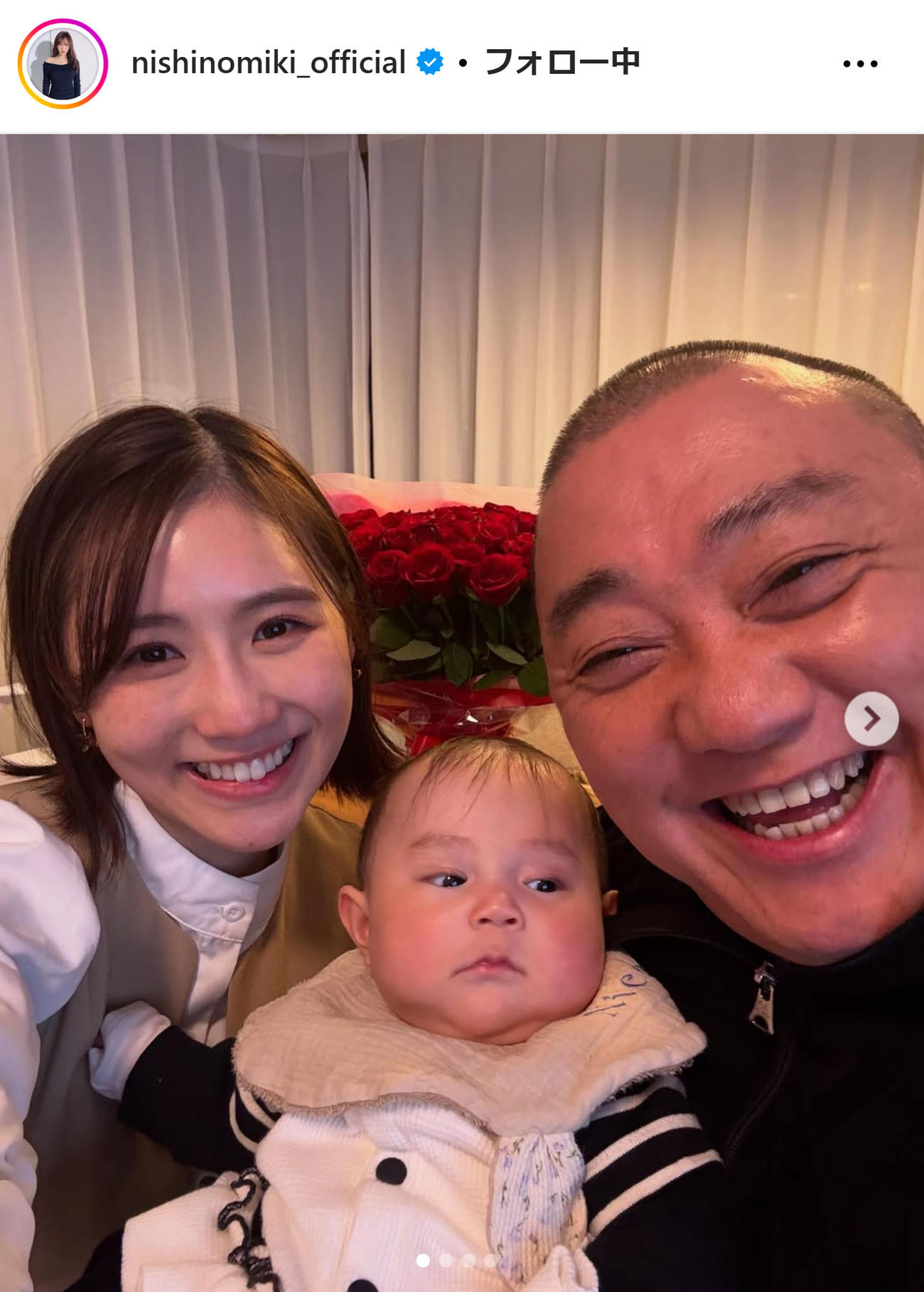 西野未姫のインスタグラムから