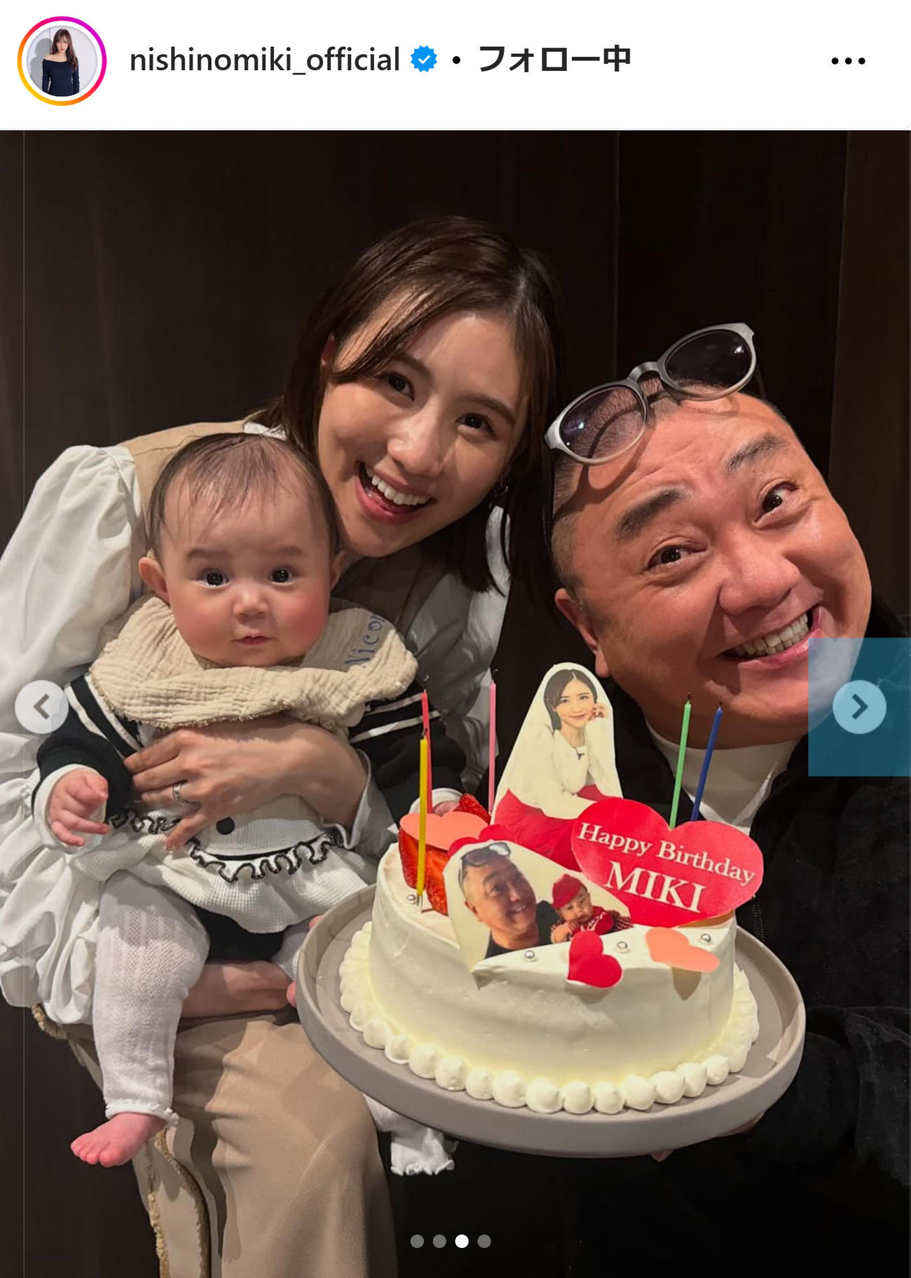 西野未姫のインスタグラムから