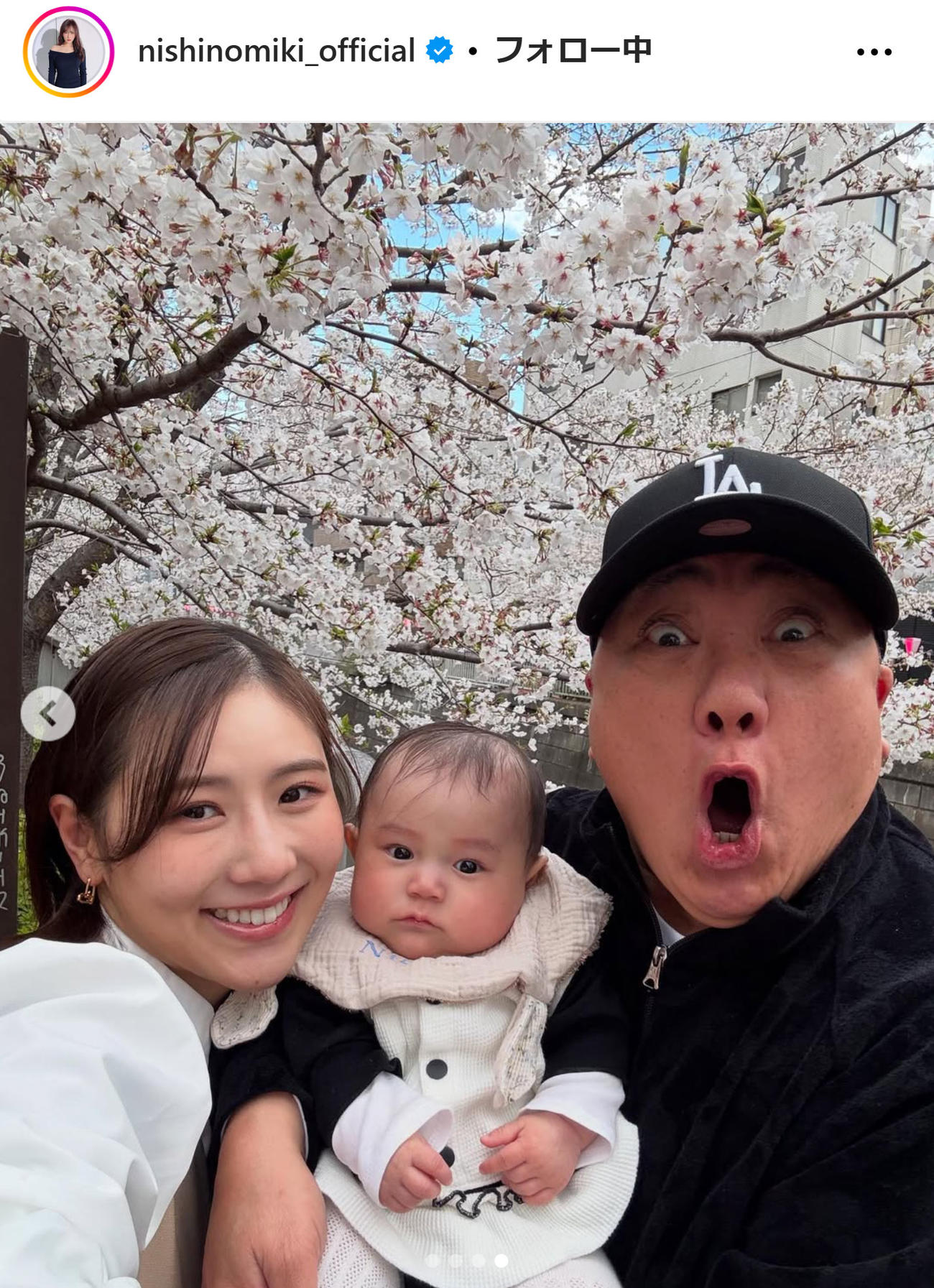 西野未姫のインスタグラムから