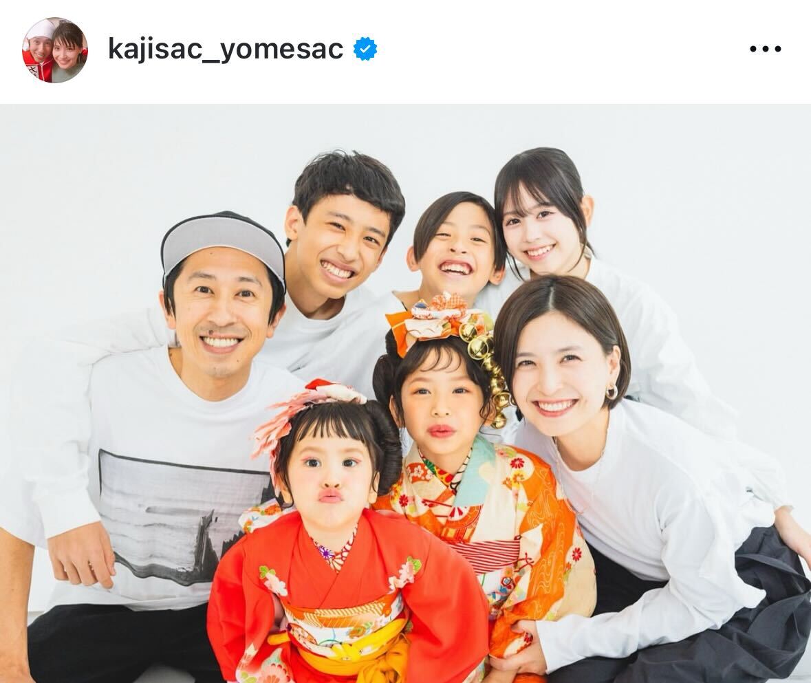 「カジサック」こと梶原雄太のインスタグラムから