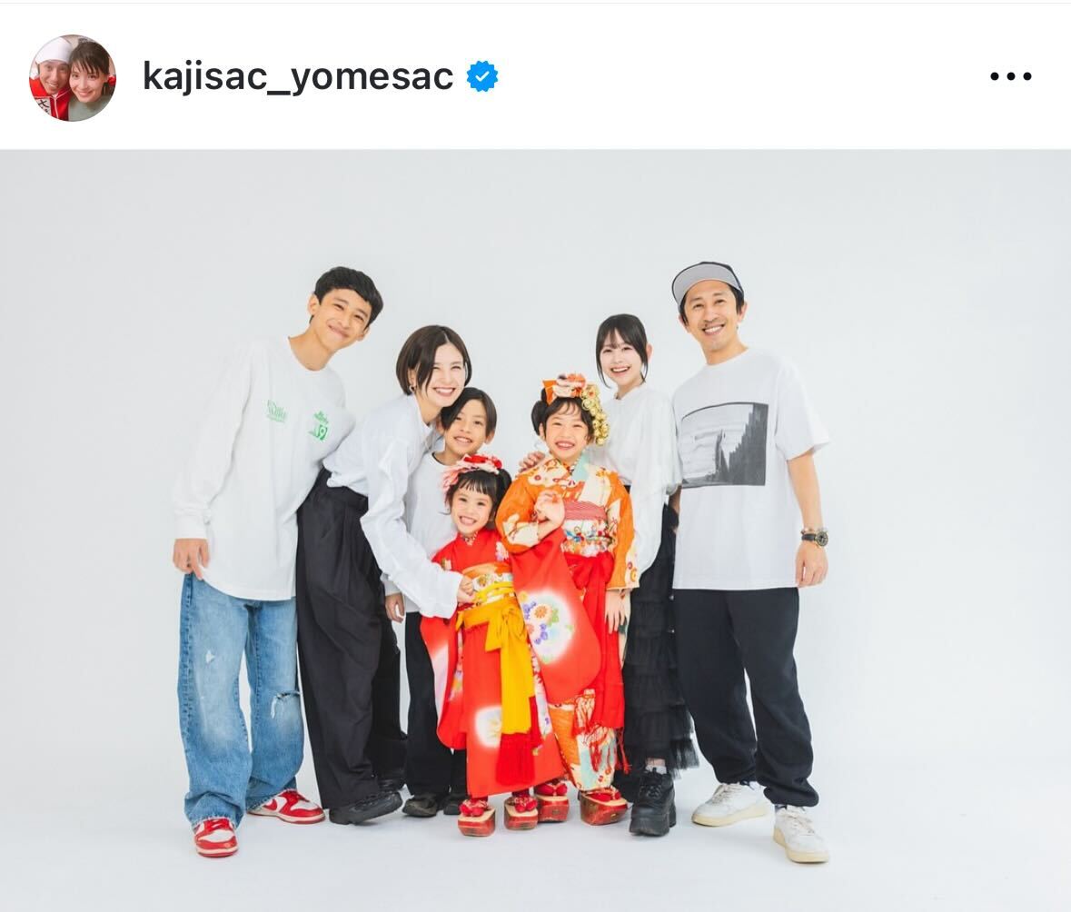 「カジサック」こと梶原雄太のインスタグラムから