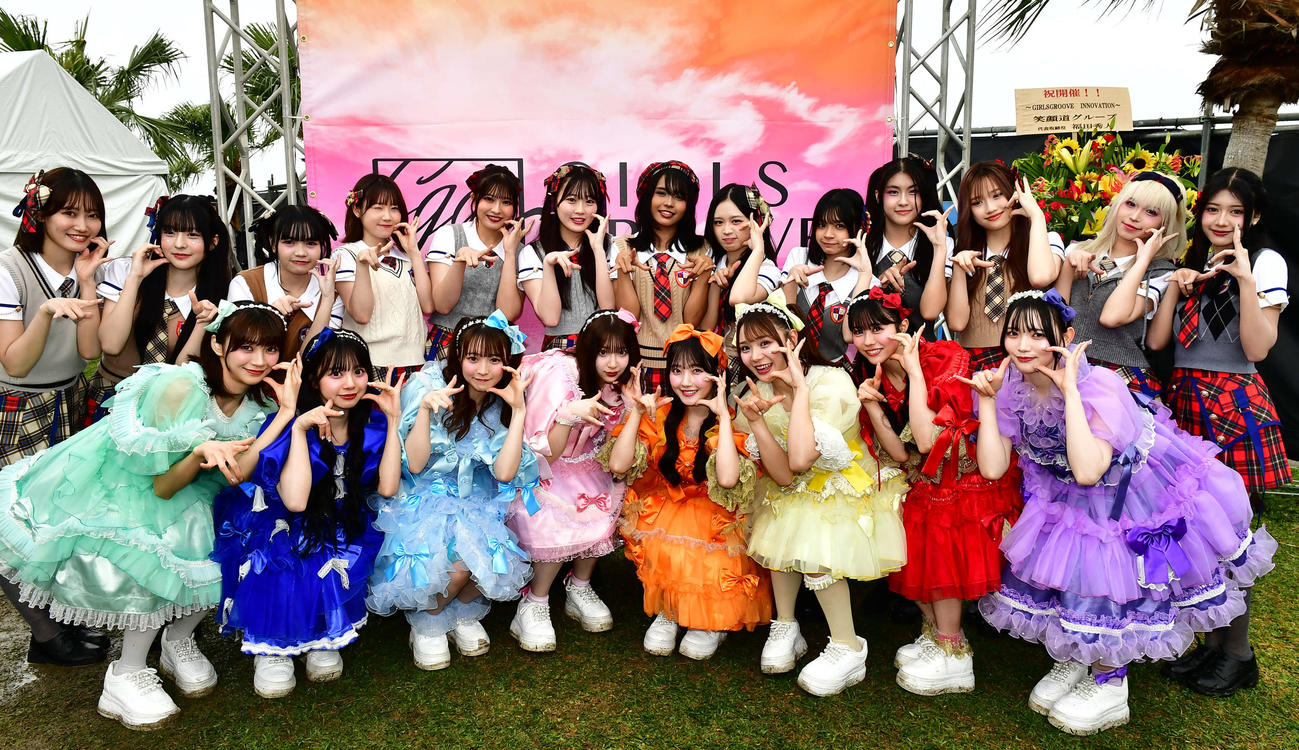 「島ぜんぶでお～きな祭　沖縄国際文化祭」内で行われた音楽フェス「GIRLS GROOVE INNOVATION」に出演し、記念撮影したCUTIESTREETとKLP48のメンバー