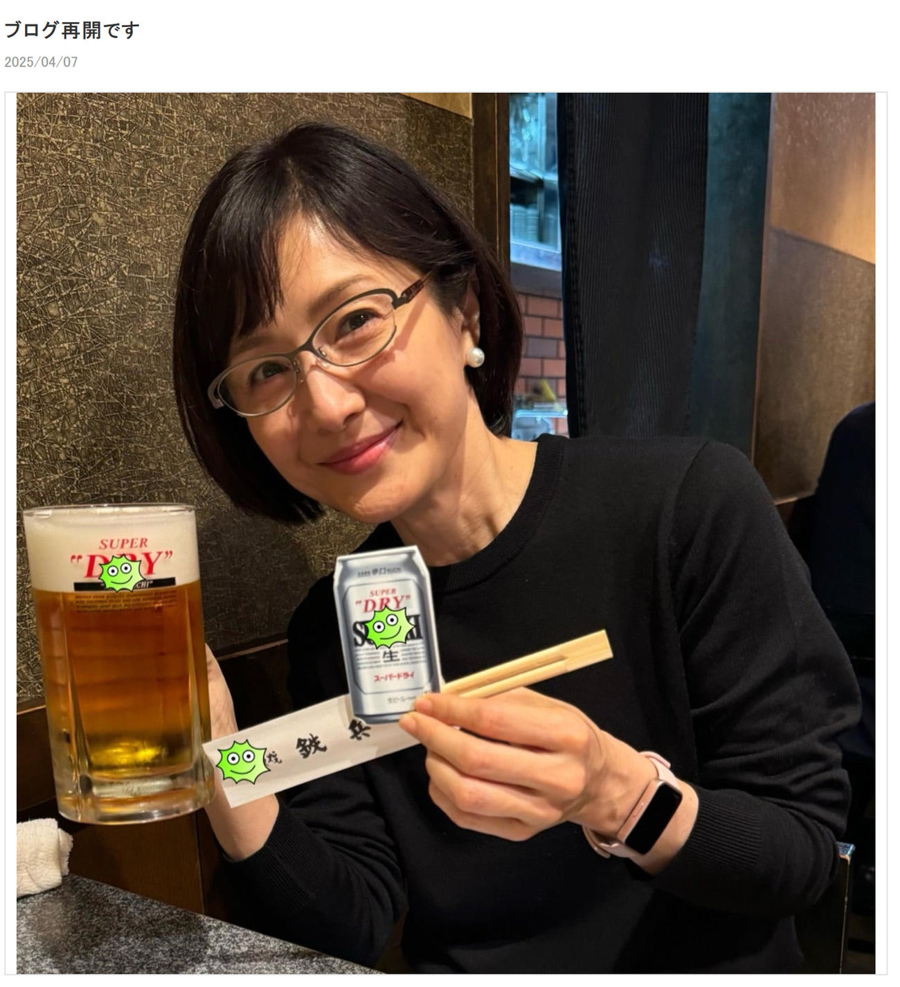 水野真紀のブログから