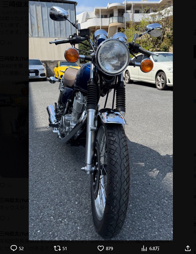 三崎優太氏のX（旧ツイッター）から