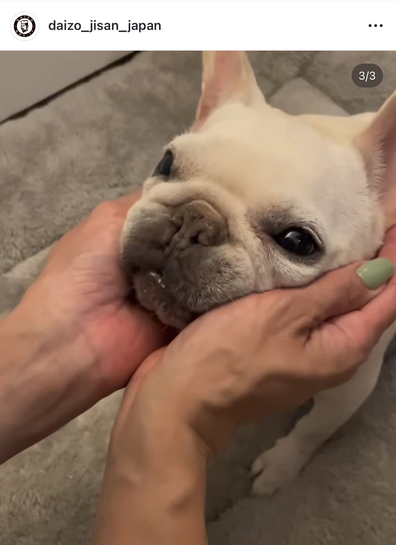 ケツメイシ大蔵のインスタグラムから
