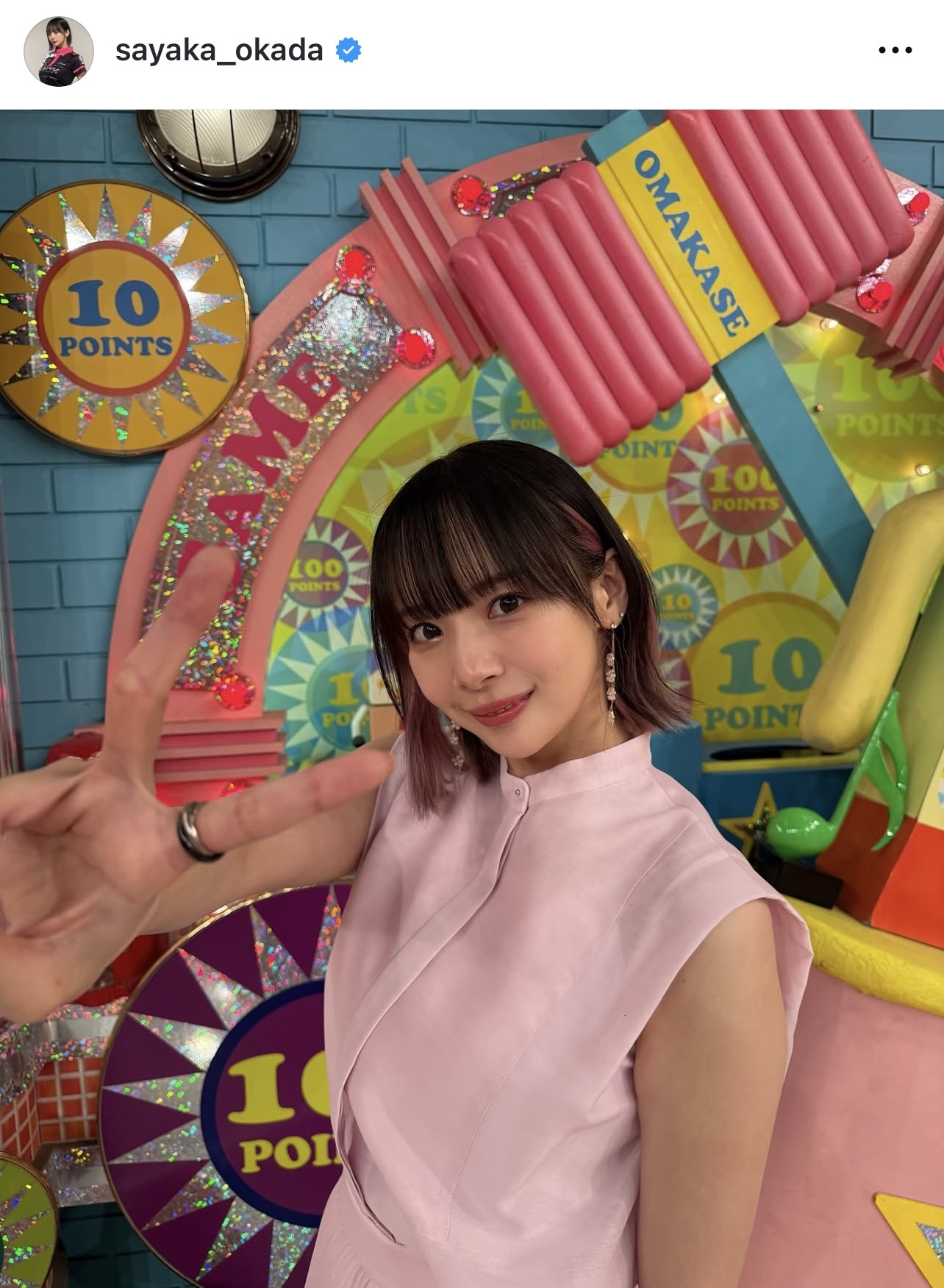岡田紗佳のインスタグラムから