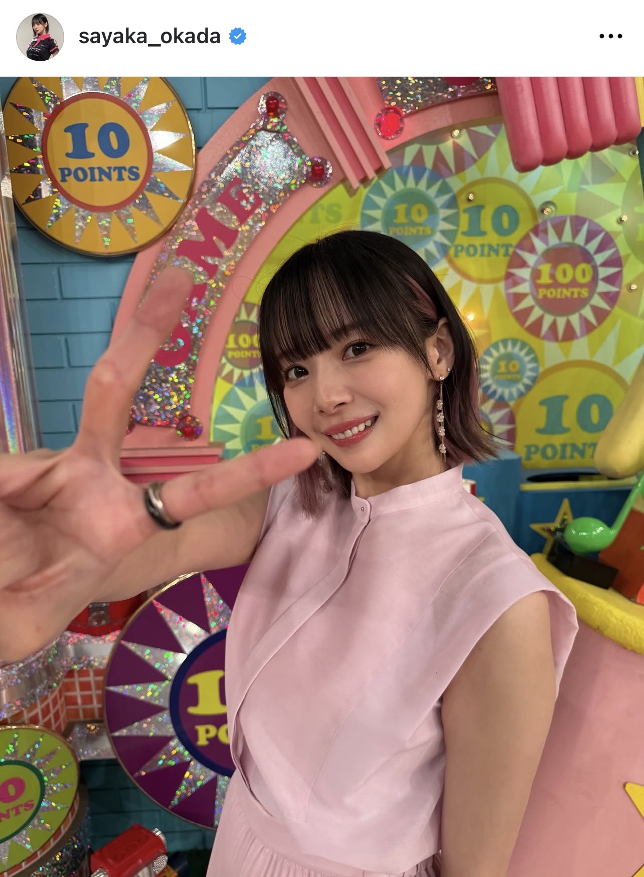 岡田紗佳のインスタグラムから