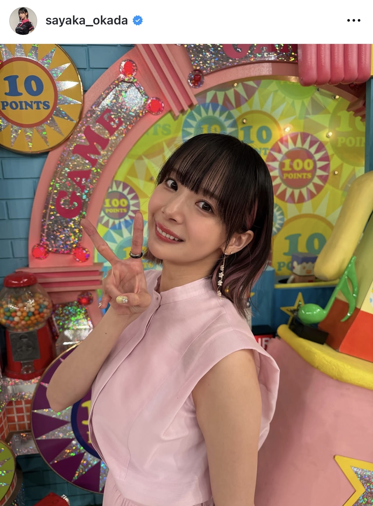 岡田紗佳のインスタグラムから