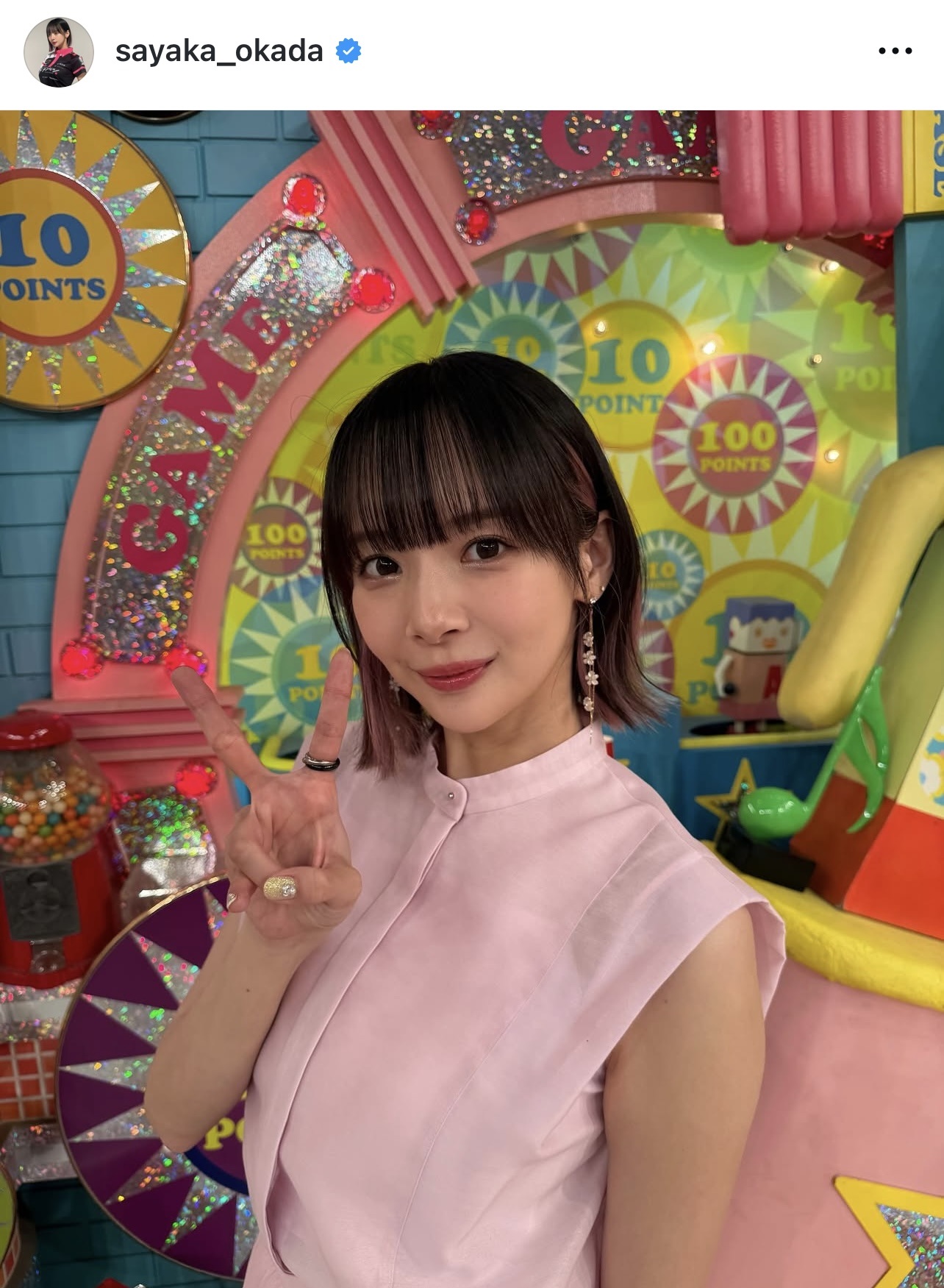 岡田紗佳のインスタグラムから