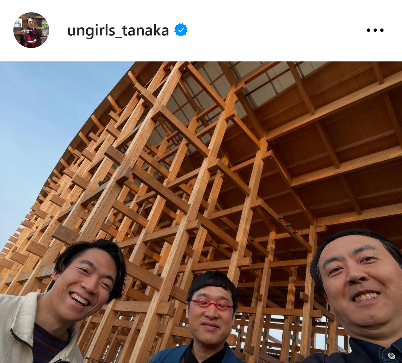 アンガールズ田中のインスタグラムから