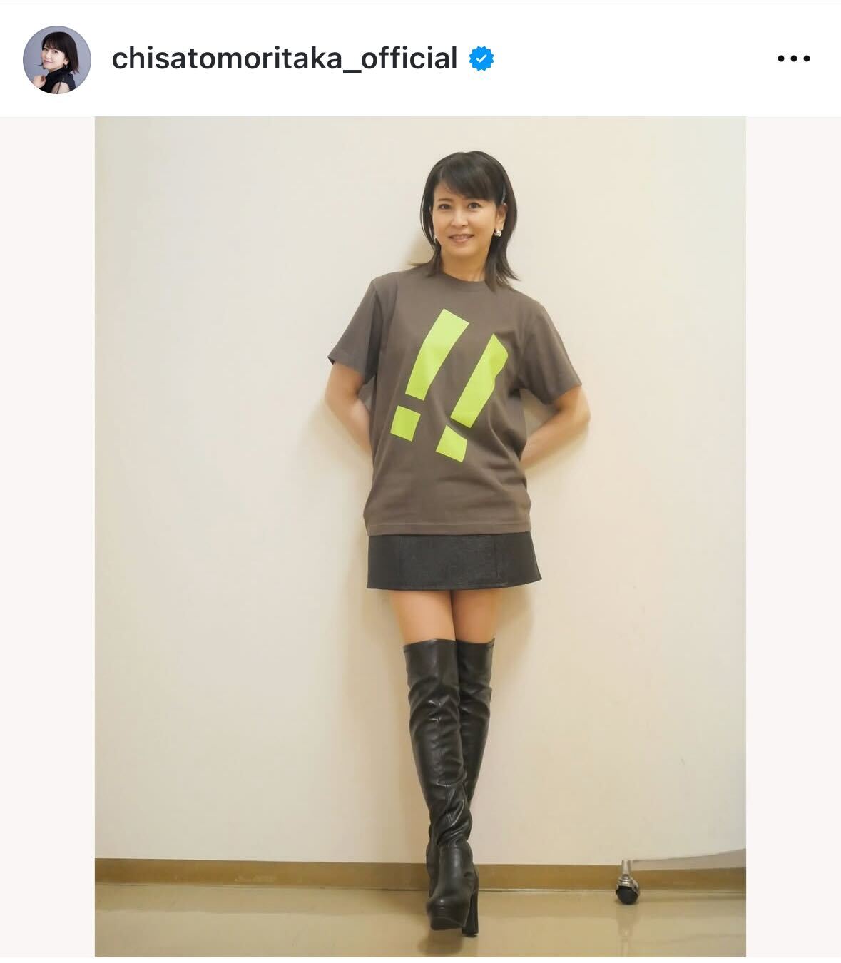 森高千里のインスタグラムから