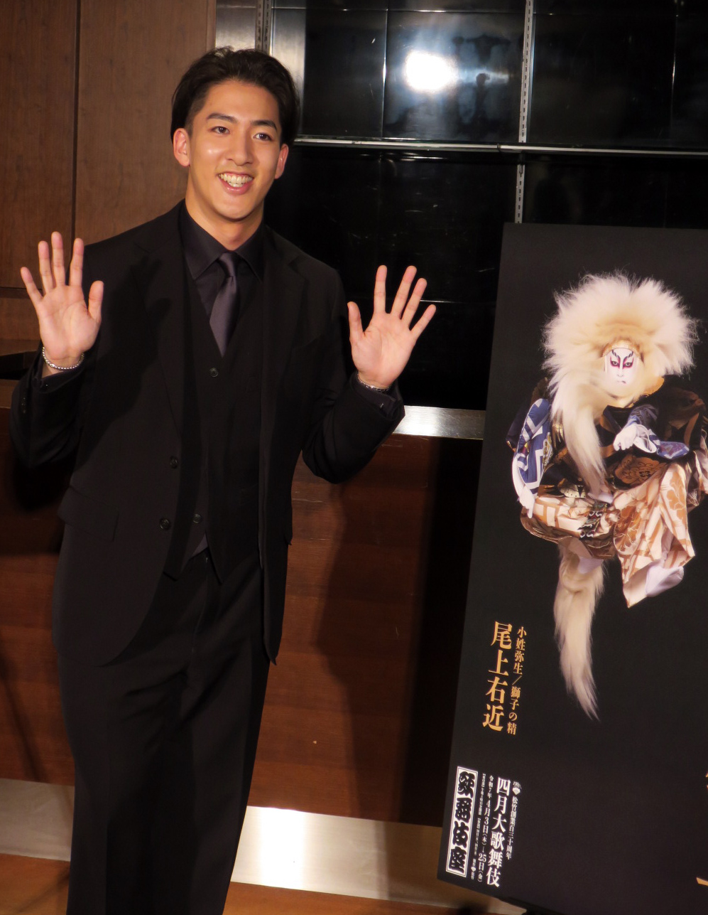 映画「菊五郎の鏡獅子　4Kデジタル修復版」上映記念トークショーを行った尾上右近